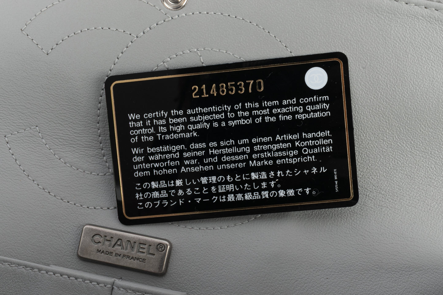 Sac 2.55 Chanel Paris-Salzburg 2015 édition limitée