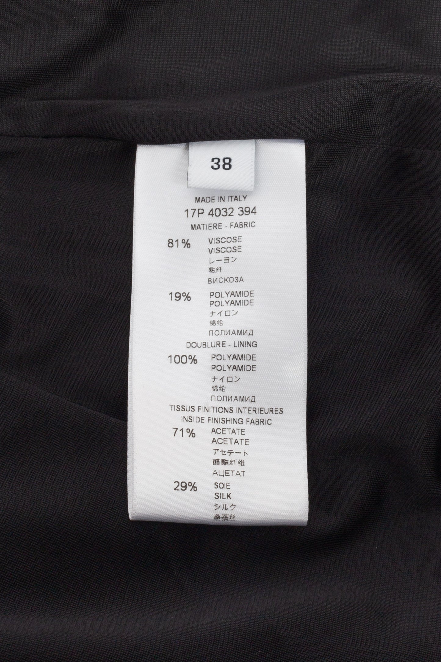 Jupe Givenchy Resort 2017