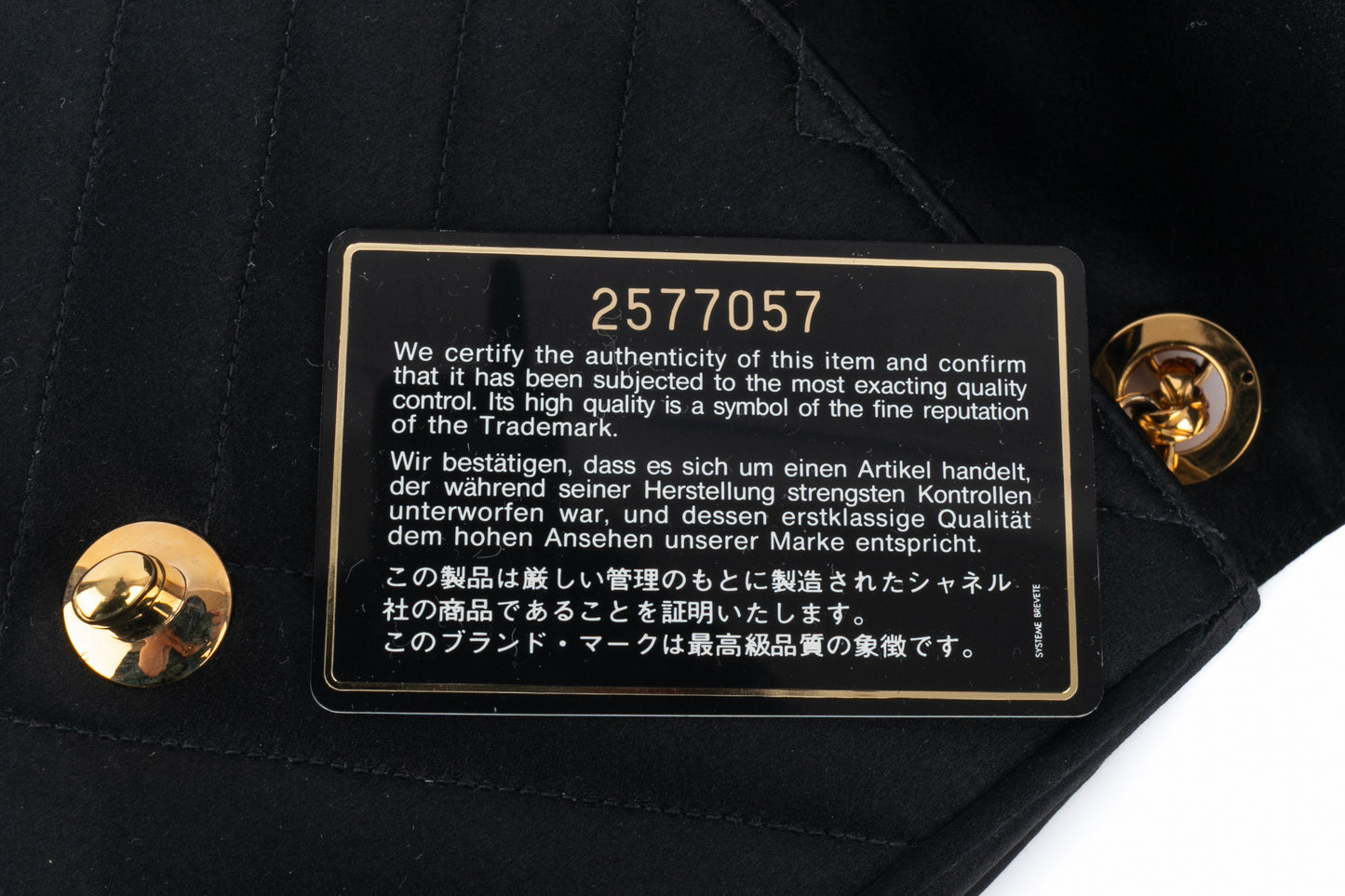 Sac "Square" Chanel 1991/1994