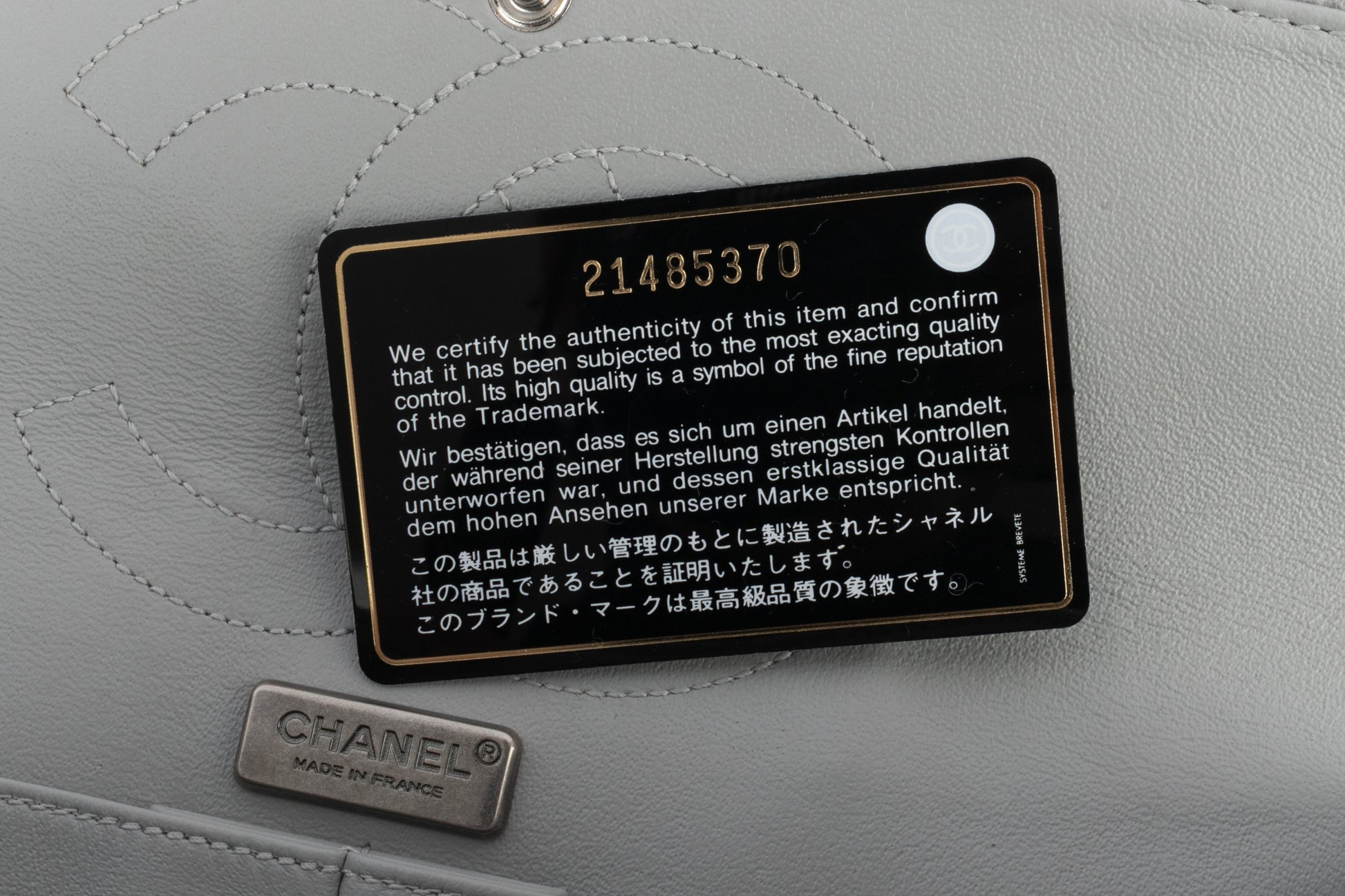 Sac 2.55 Chanel Paris-Salzburg 2015 édition limitée