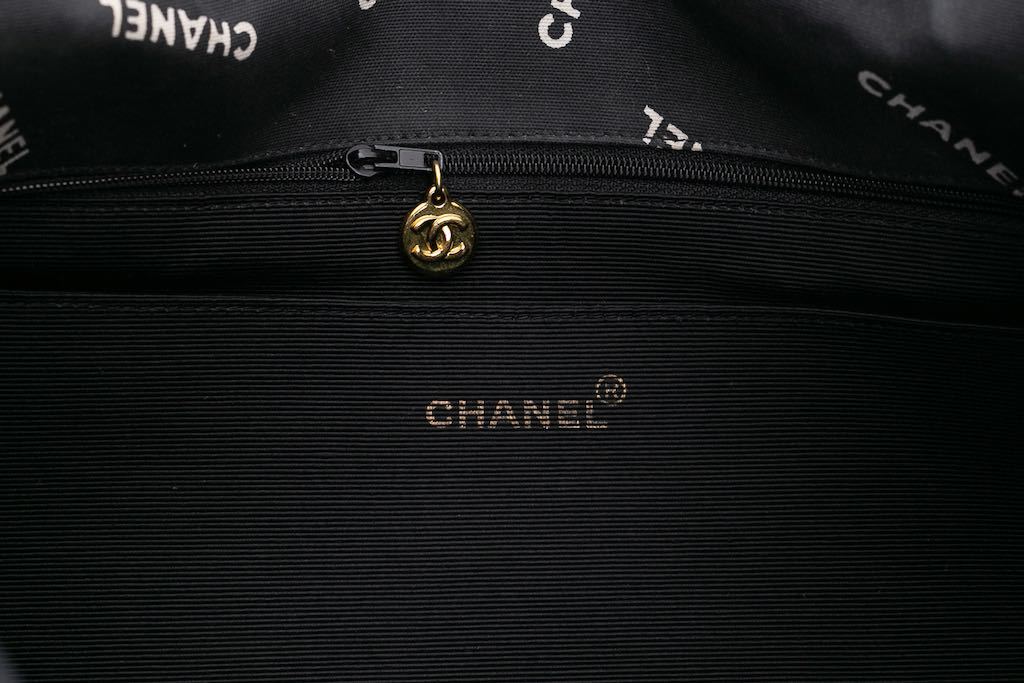 Sac cabas en jersey Chanel